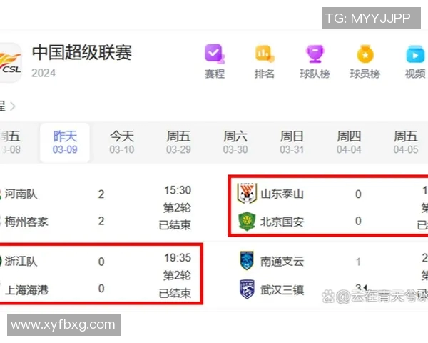 上港与国安激战正酣CCTV全程直播精彩赛事回顾与分析 上港与国安激战正酣CCTV全程直播精彩赛事回顾与分析