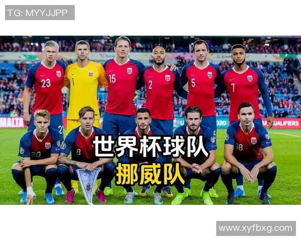2019西班牙对挪威足球比赛直播全程回顾与精彩瞬间分享