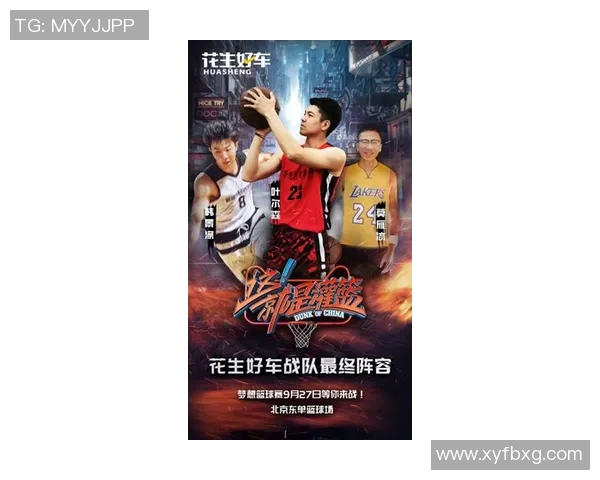 如何从零开始实现篮球明星梦想的全面攻略与心路历程分享